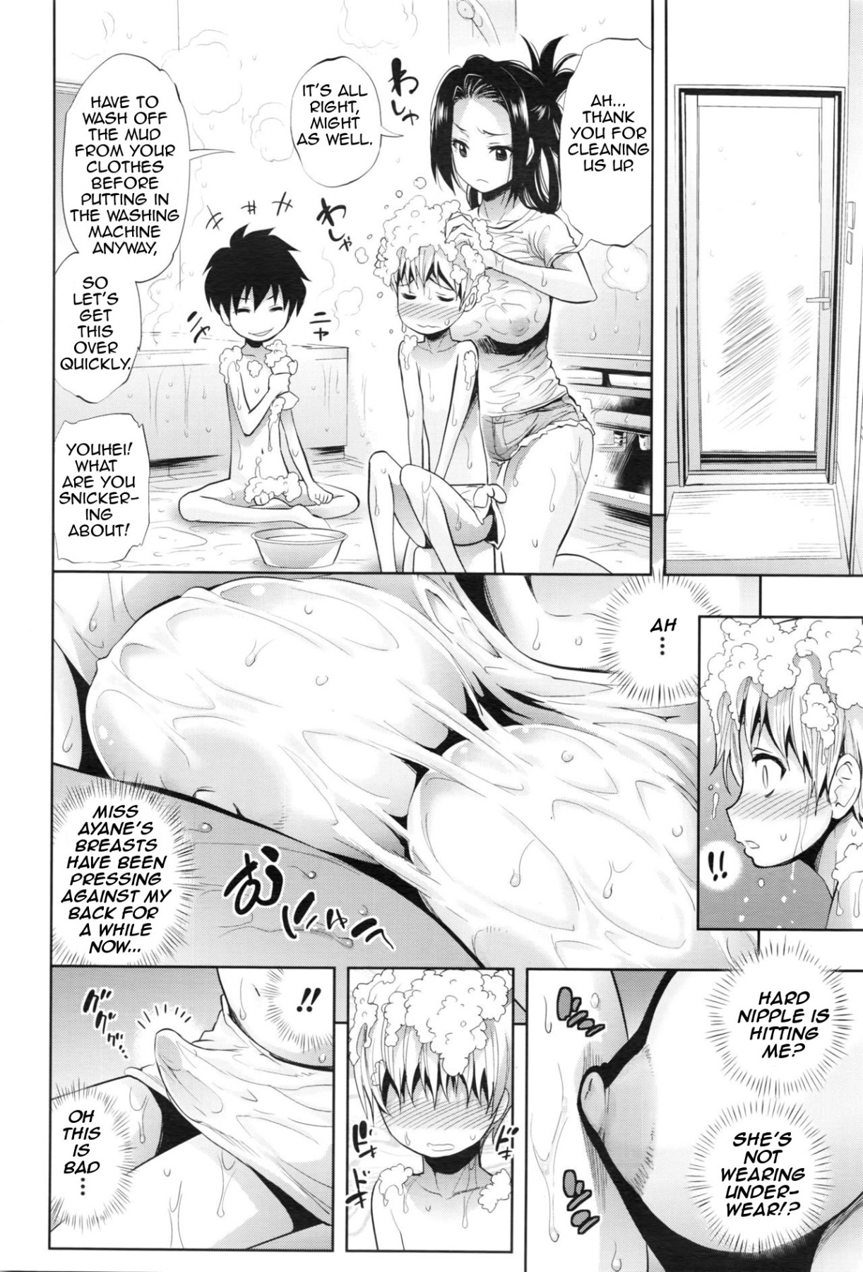 Hentai Manga Comic-Bath Love Land-Read-2